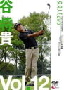 【バーゲンセール】【中古】DVD▼谷将貴 GOLF mechanic 12 だから上手くならない やっていい練習 ダメな練習 レンタル落ち ケース無