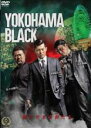 【バーゲンセール】【中古】DVD▼YOKOHAMA BLACK 1 レンタル落ち ケース無