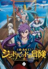樂天商城 - 【バーゲンセール】【中古】DVD▼マギ シンドバッドの冒険 4(第6話、第7話) レンタル落ち ケース無