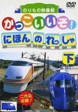 【バーゲンセール】【中古】DVD▼か