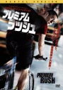 【バーゲンセール】【中古】DVD▼プレミアム・ラッシュ レンタル落ち ケース無