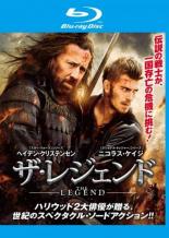 【送料無料】【中古】Blu-ray▼ザ・レジェンド ブルーレイディスク▽レンタル落ち