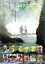 【中古】DVD▼ふるさと▽レンタル落ち ケース無 2,199円