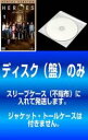 【バーゲンセール】全巻セット【中古】DVD▼【訳あり】HEROES ヒーローズ シーズン1(11枚セット)第1話〜第23話 最終 レンタル落ち ケース無