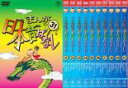 【送料無料】【中古】DVD▼まんが日本昔ばなし(10枚セット)31、32、33、34、35、36、37、38、39、40 レンタル落ち 全10巻 ケース無