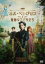 【バーゲンセール】【中古】DVD▼ミス・ペレグリンと奇妙なこどもたち レンタル落ち ケース無