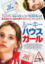 【バーゲンセール】【中古】DVD▼ルーキー・ハウス・ガール 字幕のみ ケース無