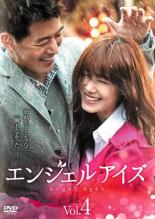 �ڥС����󥻡���ۡ���š�DVD�����󥸥��륢���� 4(��7�á���8��) ��󥿥���� ������̵