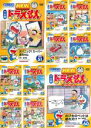 【バーゲンセール】【送料無料】【中古】DVD▼NEW TV版 ドラえもん(10枚セット)51、52、53、54、55、56、57、58、59、60 レンタル落ち...