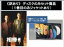 【バーゲンセール】全巻セット【中古】DVD▼【訳あり】相棒 season2 シーズン ディスクのみ(11枚セット)第1話~最終話▽レンタル落ち ケース無 3,059円