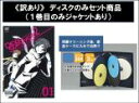 【バーゲンセール】全巻セット【中古】DVD▼【訳あり】デビルサバイバー 2 the ANIMATION ディスクのみ(7枚セット)第1話~第13話 最終 レンタル落ち ケース無
