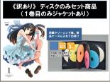 【バーゲンセール】全巻セット【送料無料】【中古】DVD▼【訳あり】アイドルマスター シンデレラガールズ ディスクのみ(9枚セット)第1話～第26話 最終 レンタル落ち ケース無