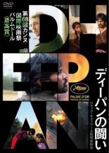 �ڥС����󥻡���ۡ���š�DVD���ǥ����ѥ��Ʈ�� ����Τ� ��󥿥���� ������̵