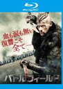 【中古】Blu-ray▼バトルフィールド ブルーレイディスク レンタル落ち ケース無