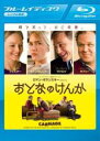 【中古】Blu-ray▼おとなのけんか ブルーレイディスク レンタル落ち ケース無