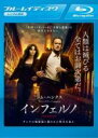 &nbsp;JAN&nbsp;4547462109903&nbsp;品　番&nbsp;BRR81032&nbsp;出　演&nbsp;トム・ハンクス(ロバート・ラングドン)／フェリシティ・ジョーンズ(シエナ・ブルックス)／イルファン・カーン(ハリー・シムズ)／オマール・シー(クリストフ・ブシャール)／ベン・フォスター(バートランド・ゾブリスト)&nbsp;原　作&nbsp;ダン・ブラウン&nbsp;監　督&nbsp;ロン・ハワード&nbsp;制作年、時間&nbsp;2016年&nbsp;121分&nbsp;製作国&nbsp;アメリカ&nbsp;メーカー等&nbsp;ソニーピクチャーズ&nbsp;ジャンル&nbsp;洋画／アクション／サスペンス&nbsp;&nbsp;【怖い 恐怖 呪い 心霊 サスペンス】&nbsp;カテゴリー&nbsp;ブルーレイ&nbsp;入荷日&nbsp;【2024-03-14】【あらすじ】ロン・ハワード監督、トム・ハンクス主演、『ダ・ヴィンチ・コード』『天使と悪魔』に続くシリーズ第3弾。ウイルスで人類淘汰を目論む大富豪・ゾブリスト。ラングドン教授は彼の計画を阻止するため、ダンテの「神曲＜地獄篇＞」に隠された謎に挑む。※こちらはBlu-ray Disc専用ソフトです。対応プレイヤー以外では再生できませんのでご注意ください。全品『DVDケース無し（ジャケットと不織布ケース入りディスクのみ）』で出荷させて頂きます。