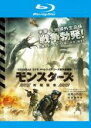 【中古】Blu-ray▼モンスターズ 新種襲来 ブルーレイディスク レンタル落ち ケース無