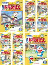 【バーゲンセール】【中古】DVD▼NEW TV版 ドラえもん(10枚セット)21、22、23、24、25、26、27、28、29、30▽レンタル落ち 全10巻 ケース無