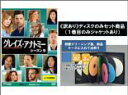 【バーゲンセール】全巻セット【中古】DVD▼【訳あり】グレイズ・アナトミー シーズン9 ディスクのみ(12枚セット)第1話〜第24話 レンタル落ち ケース無