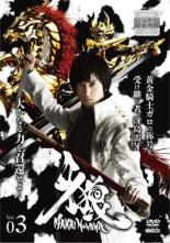 【バーゲンセール】【中古】DVD▼牙狼 GARO 魔戒ノ花 3(第7話～第9話) レンタル落ち ケース無