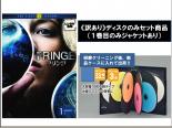 【バーゲンセール】全巻セット【中古】DVD▼【訳あり】FRINGE フリンジ ファースト シーズン1 ディスクのみ(11枚セット)第1話～第20話 最終 レンタル落ち ケース無