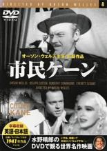 【バーゲンセール】【中古】DVD▼市