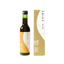(生活の木)酵素ドリンク150種の素材 金の巡 300ml