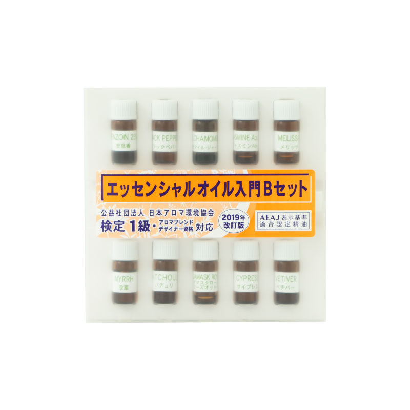 (生活の木)エッセンシャルオイル入門セットBアロマテラピー検定1級(2019年改訂版)対応