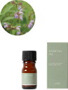 (生活の木)エッセンシャルオイルセージ 3ml~100ml(4)