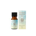 (生活の木)ブレンドエッセンシャルオイル 昼-DAY- 10ml(4)