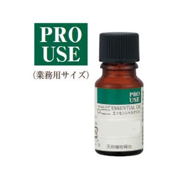 (生活の木)エッセンシャルオイルダマスクローズ(ローズオットー)　10ml