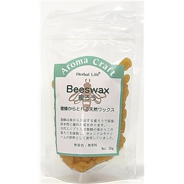 (生活の木)ビーズワックス(みつろう)未精製　50g