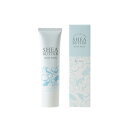 (生活の木)シアバター 【ベースミルク30g】伸びが良くスキンケア感覚で使えるメイクアップベース。SPF25、PA++で、お出かけやおうちでのUVケアにも!シアバター、ヒアルロン酸、ハトムギエキス、ビルベリーエキス(全て保湿成分)を配合。