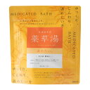 生活の木の薬草湯 温めたい。 30g×7包(4)
