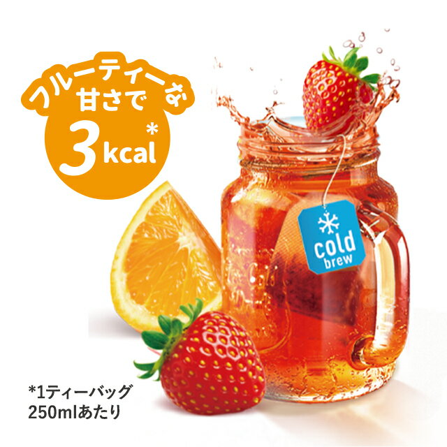(ポンパドール)コールドブリューストロベリーオ...の紹介画像2