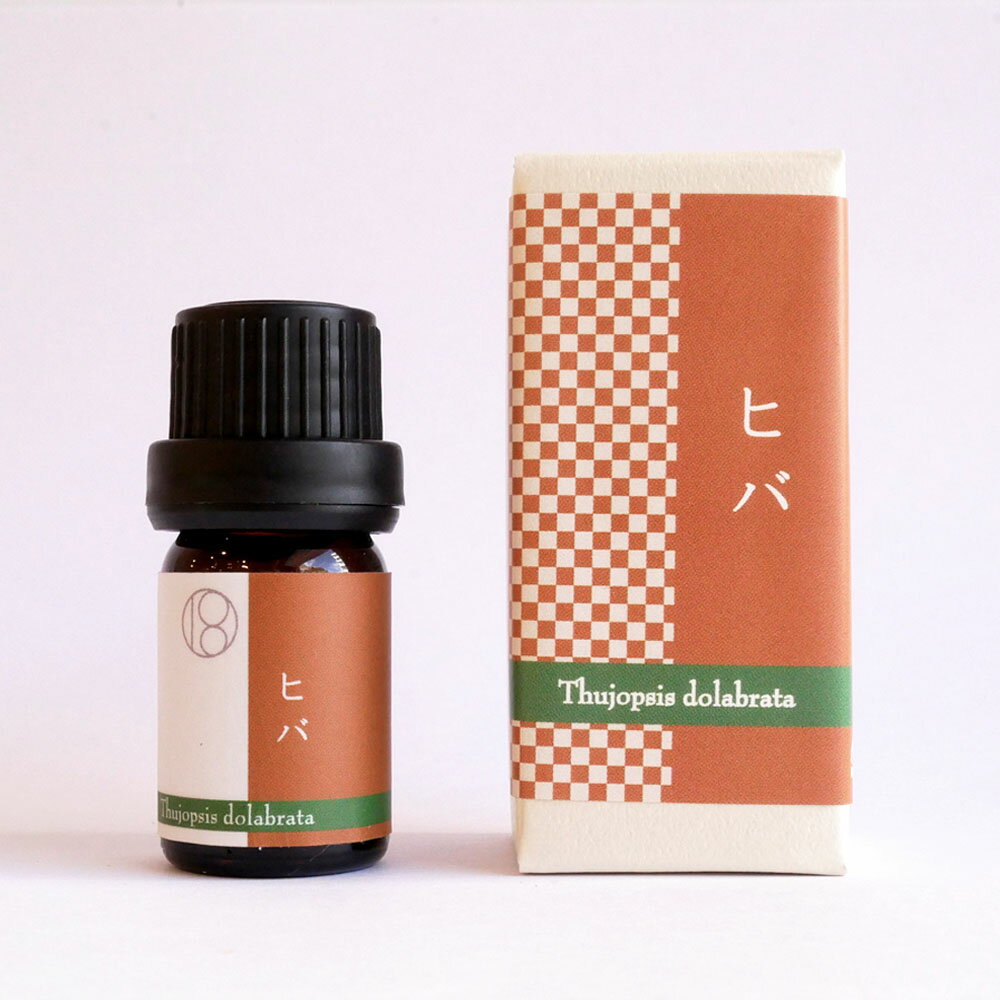一十八日和精油　ヒバ-檜葉-　5ml
