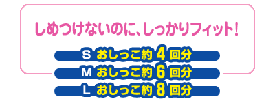 リフレ 簡単テープ止めタイプ 横モレ防止 Lサ...の紹介画像2