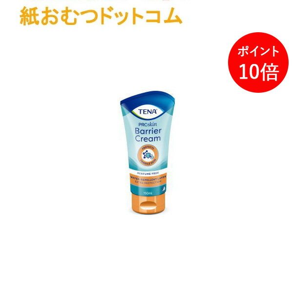 【ポイント10倍】TENA バリアクリーム テーナ 保護クリーム おしり用クリーム 皮膚保護クリーム 清拭後..