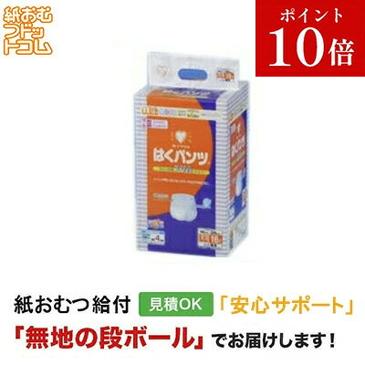 楽天市場】イワツキ おむつの通販