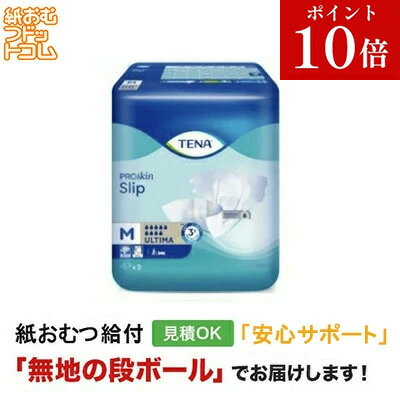 TENA テーナ　フレックスアルテマМ　２箱セット 楽天市場】tenaフレックスアルティマの通販
