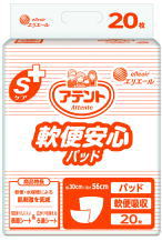 アテント Sケア 軟便安心パッド 20枚 大人用紙おむつ 大人用オムツ 大人用 紙おむつ おむつ 大人 大人パッド 尿とりパッド 尿取パッド 介護用 介護 男性用 女性用