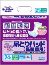 エルモア いちばん 尿とりパッド 長時間用 24枚 （エルモア いちばん 紙おむつ 紙おむつ 大人用 紙おむつ パッド 介護用 おむつ おむつ 大人 おむつ 大人用 おむつ 介護 男性用 女性用