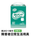 リフレ はくパンツ 夜用 スーパー LLサイズ 18枚大人用紙おむつ 紙おむつ 大人用 パンツ 紙パンツ 介護用パンツ 介護用 おむつ 大人 介護 大人用オムツ 介護パンツ 尿漏れパンツ 失禁パンツ 失禁用品 介護用品