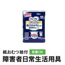 ライフリー 尿とりパッドなしでも長時間安心パンツ Mサイズ14 紙おむつ 大人用 紙パンツ パンツタイプ 介護パンツ 介護用 リハビリパンツ リハパン 大人 おむつ 大人用おむつ 介護 ユニ・チャーム 高齢者 介護パンツ 介護用パンツ 尿漏れパンツ 失禁パンツ 失禁用品 介護用品