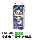 ライフリー ズレずに安心 紙パンツ専用 尿とりパッド 夜用スーパー16枚 大人用紙おむつ 紙おむつ 大人用 パッド 尿とりパッド 尿取パッド 介護用 おむつ 大人 介護 ユニ・チャーム 高齢者 介護パンツ 介護用パンツ 尿漏れパンツ 失禁パンツ 失禁用品 介護用品