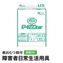 アテント テープ止めタイプ Lサイズ 17枚入 大人用紙おむつ 紙おむつ 大人用 テープ止め テープ式 オムツ 介護用オムツ 介護用 おむつ 大人 介護 介護パンツ 介護用パンツ 尿漏れパンツ 失禁パンツ 失禁用品 介護用品