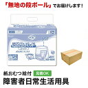 リフレ はくパンツ用 やわらかぴったりパッド スーパー 病院・施設用 24枚入 吸収量 500ml 製品サイズ 16×46cm 商品特徴 ＜医療費控除対象品＞ はくパンツと併用してズレない、モレない ●2つ折りなので、広げやすくつけやすい。 ●股ぐりカットでモコモコしません。 ●透湿性シートが湿気を逃し、ムレを防止します。 ●横モレ防止立体ギャザー付き。