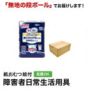 ライフリー 尿とりパッドなしでも長時間安心パンツ Mサイズ14 紙おむつ シニア 大人 男性用 女性用 大人おむつ オムツ大人用 大人用紙おむつ パンツ 大人用紙パンツ 紙パンツ オムツ大人 おむつ 介護パンツ 尿漏れパンツ リハビリパンツ リハパン 大人用紙オムツ