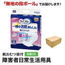 ライフリー 一晩中お肌あんしん尿とりパッド6回 22枚 尿とりパッド 男性用 女性用 尿取りパッド オムツパット パンツ用パッド 紙おむつ シニア 大人 大人おむつ オムツ大人用 大人用紙おむつ パンツ 大人用紙パンツ 紙パンツ オムツ大人 おむつ 失禁用品 大人用紙オムツ