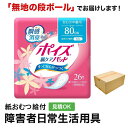 |CY PApbh S̒ʗp 80cc Cg 26 pc ppc ARpc փpc ֗pi pi